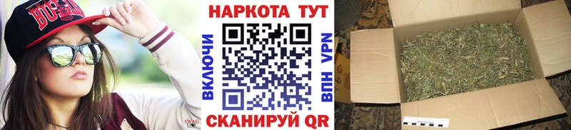 Купить Дагестанские Огни Марихуана  КОКАИН  Мефедрон 