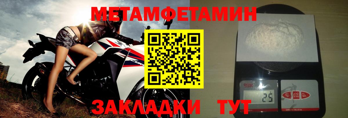 АМФЕТАМИН 98%  Вход с VPN  АМФ  АМФЕТАМИН  Дагестанские Огни 