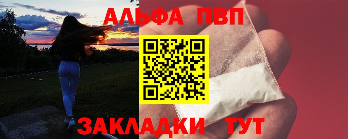 A-PVP СК КРИС Дагестанские Огни