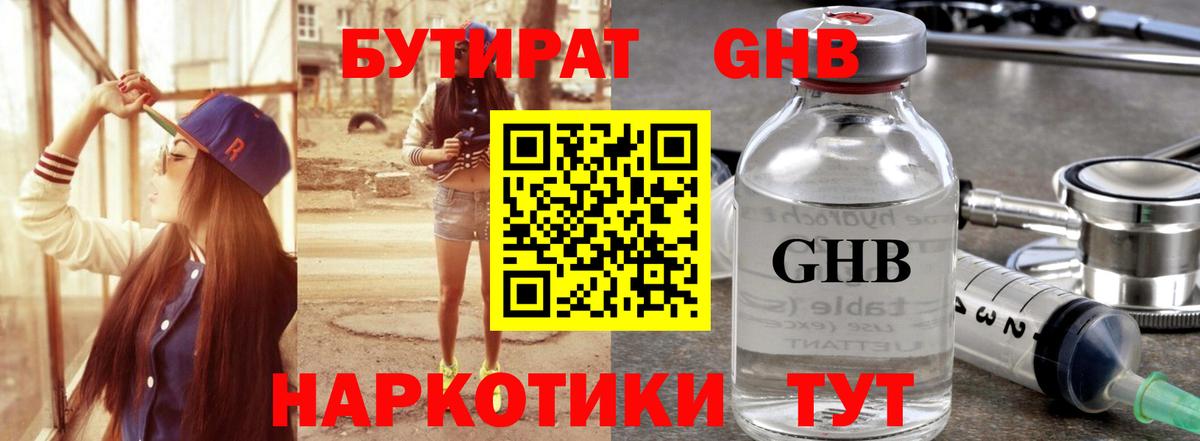 Где купить  ЭКСТАЗИ  Гашиш  A-PVP СК кристаллы  Дагестанские Огни  Вход с VPN  МЕФ кристаллы  Каннабис  COCAIN  ГАШИШ  МЕТ 