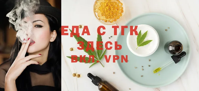 blacksprut   Дагестанские Огни  Canna-Cookies конопля 