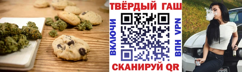 Canna-Cookies конопля  Дагестанские Огни 