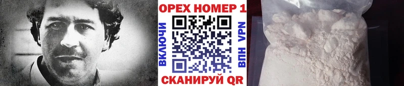 КОКАИН VHQ  Дагестанские Огни 