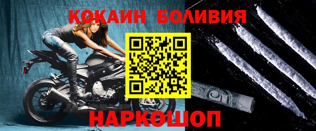 Cocaine 99%  Кокаин 97%  Вход с VPN  Cocaine  Дагестанские Огни 