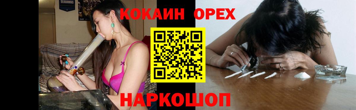 КОКАИН Columbia  Дагестанские Огни  COCAIN  COCAIN VHQ 