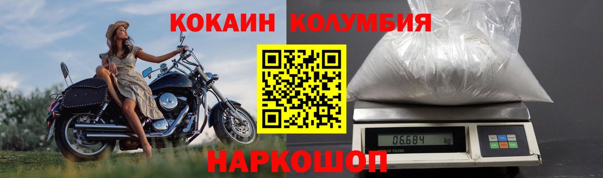 ГАШ  ГАШИШ  Дагестанские Огни  Герыч  CBD масло  Вход с VPN  LSD-25  Меф  Каннабис  Cocaine  Купить наркотики  25-NBOMe 