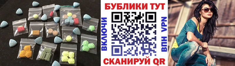 гидра как зайти  Дагестанские Огни  Ecstasy таблы 