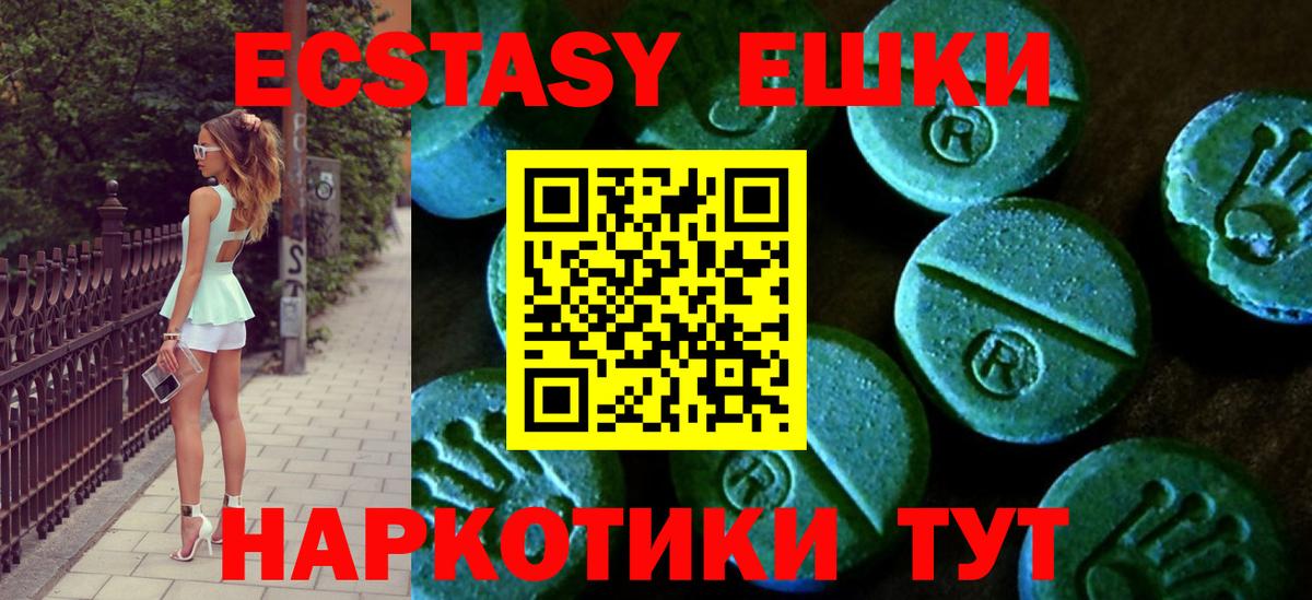 Дагестанские Огни  Экстази 300 mg  Вход с VPN 