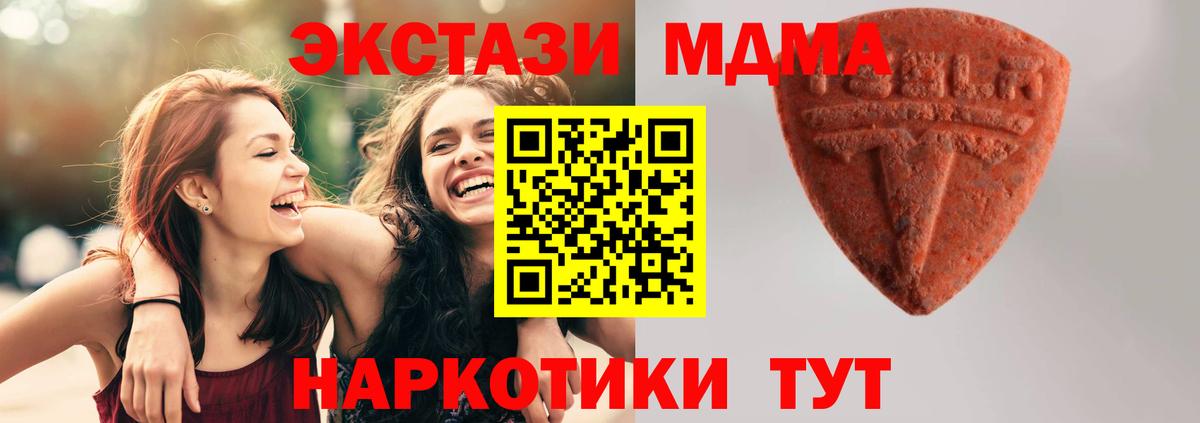 Ecstasy Punisher Дагестанские Огни