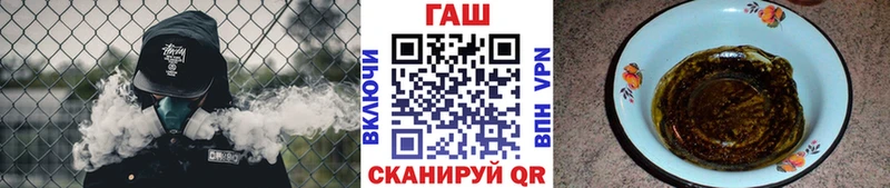 ГАШ убойный Дагестанские Огни