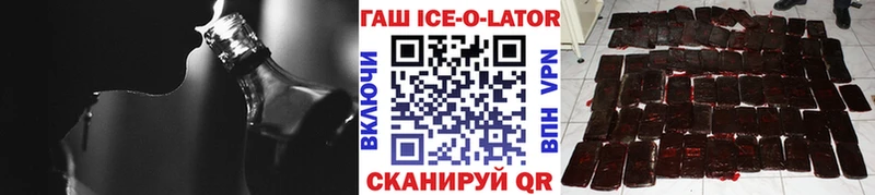 ГАШИШ гашик  купить   Дагестанские Огни 