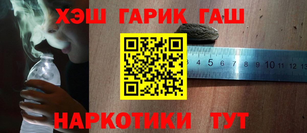 Дагестанские Огни  Гашиш AMNESIA HAZE  ГАШ ice o lator  Вход с VPN 