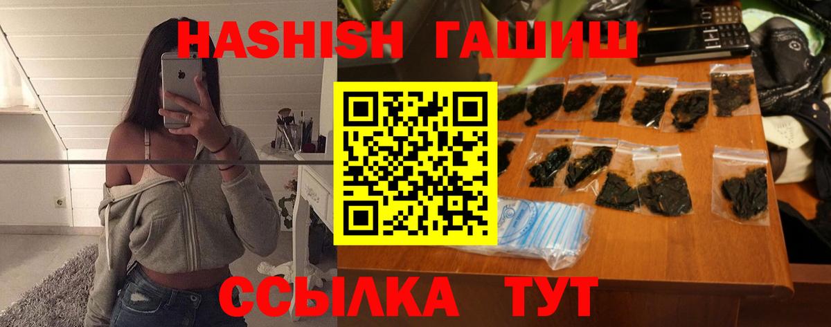 Гашиш AMNESIA HAZE Дагестанские Огни