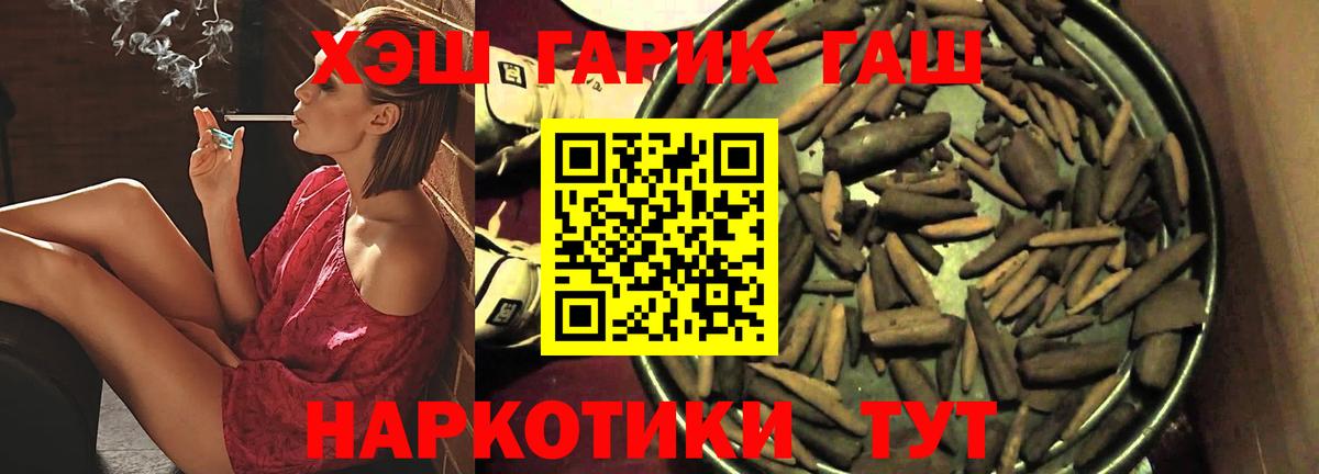 Гашиш Изолятор  ГАШ Ice-O-Lator  Дагестанские Огни 