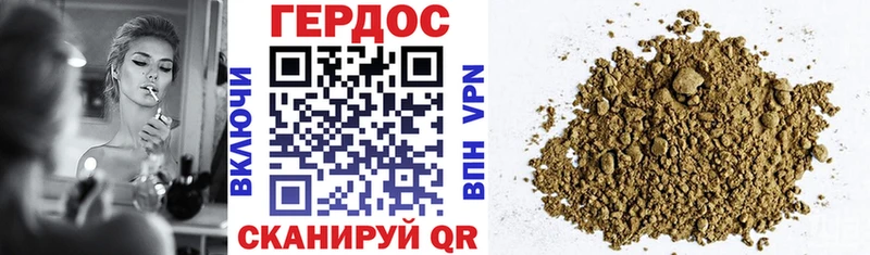 ГЕРОИН Heroin  купить наркоту  Дагестанские Огни 