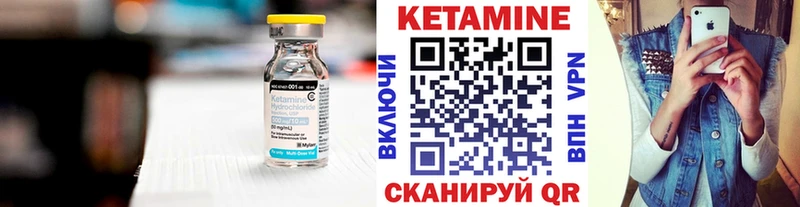 hydra ссылки  Дагестанские Огни  КЕТАМИН VHQ 