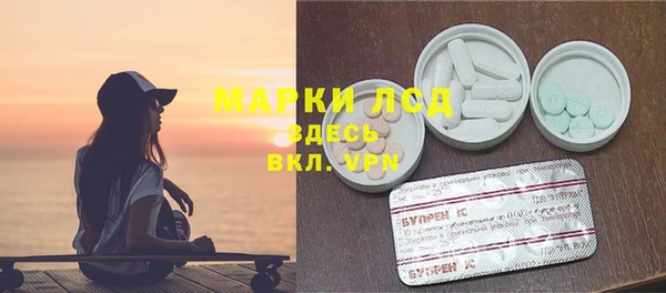 амфетамин Богданович