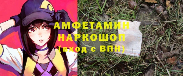 амфетамин Богданович