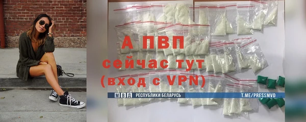 амфетамин Богданович