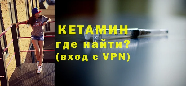 первитин Богородицк