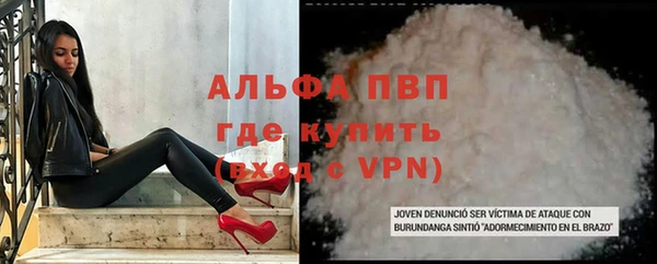 дживик Баксан