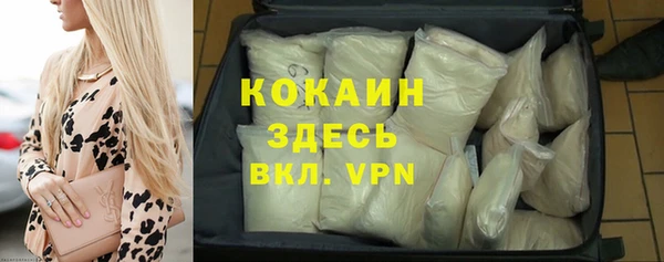 скорость Богородск
