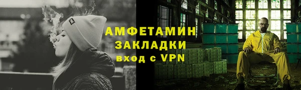 скорость Богородск