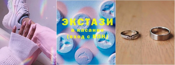 амфетамин Богданович