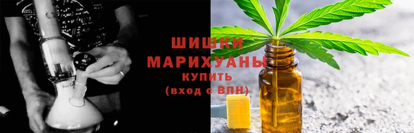 первитин Богородицк