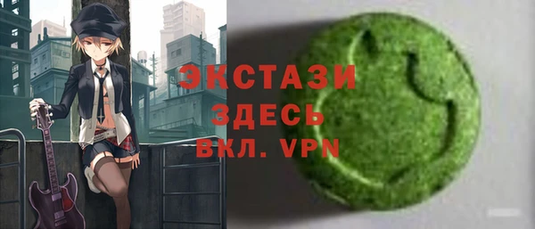 первитин Богородицк
