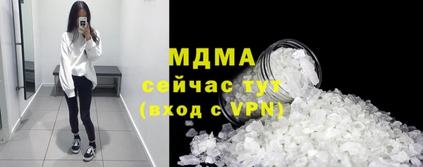 MDMA Premium VHQ Балахна