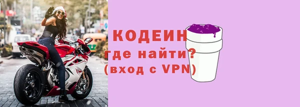 первитин Богородицк