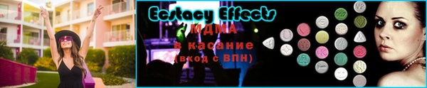 дживик Баксан