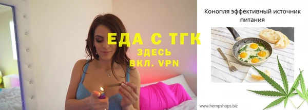 скорость Богородск
