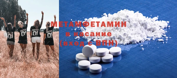 MDMA Premium VHQ Балахна