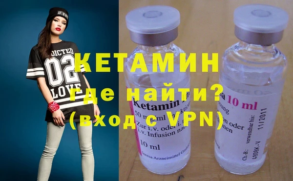 амфетамин Богданович