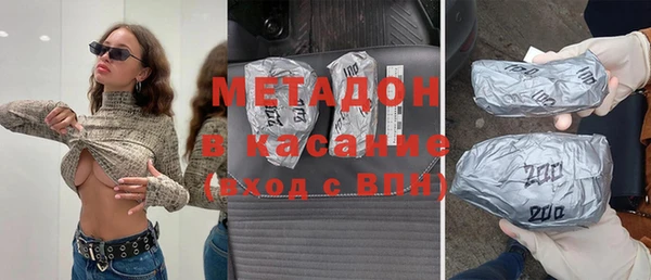 первитин Богородицк