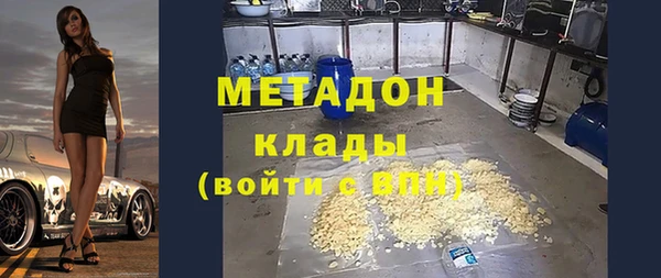 первитин Богородицк