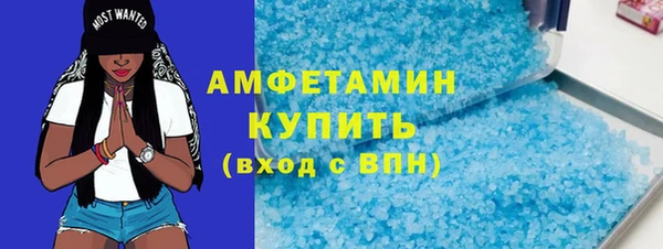 скорость Богородск