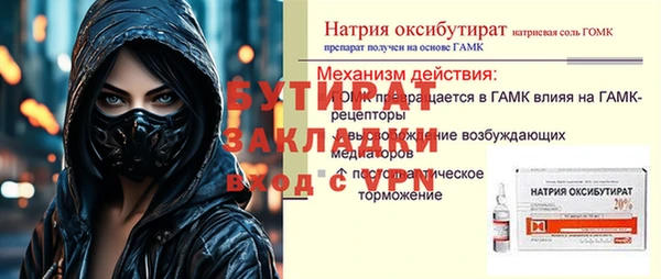 MDMA Premium VHQ Балахна