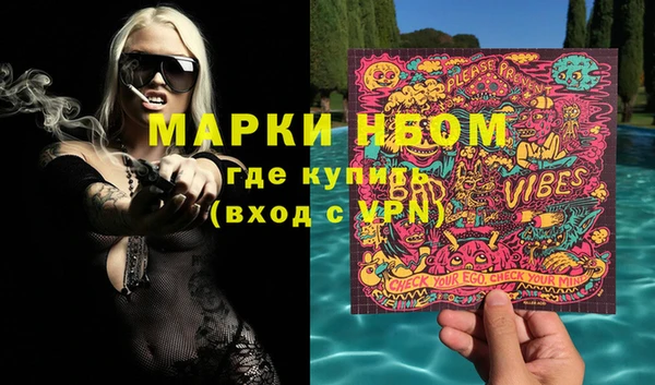 первитин Богородицк