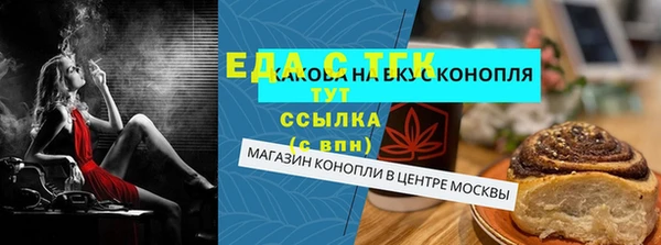 амфетамин Богданович