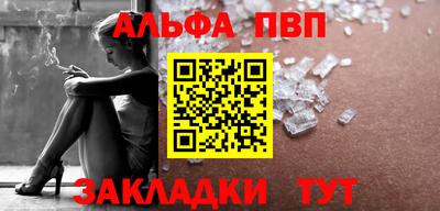 синтетический гашиш Бийск