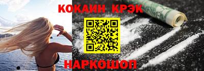 МДМА Донецк