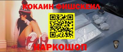МДМА Донецк