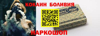 синтетический гашиш Бийск