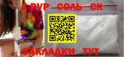 гашик Беслан