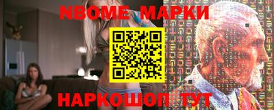 гашик Беслан