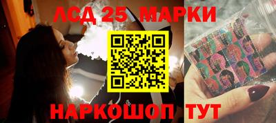 МДМА Донецк