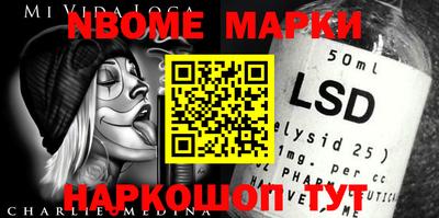 гашик Беслан